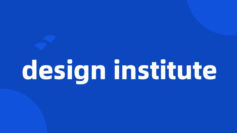 design institute