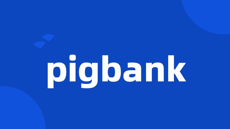 pigbank