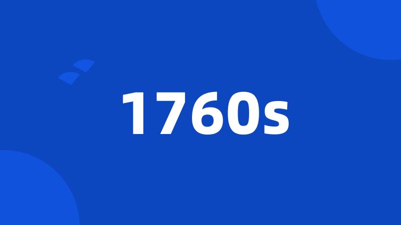 1760s