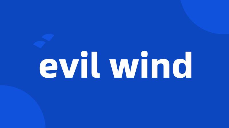 evil wind