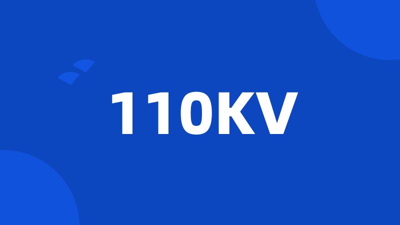 110KV