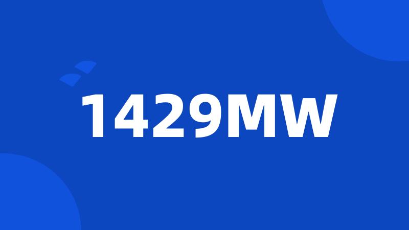 1429MW