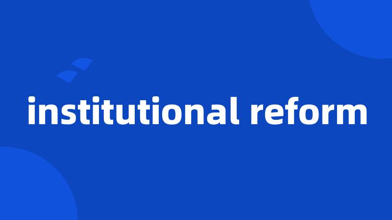 institutional reform