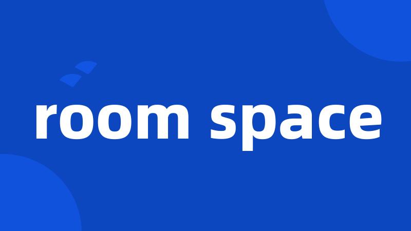 room space