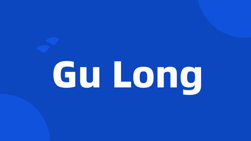 Gu Long