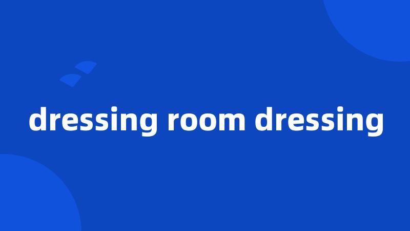 dressing room dressing