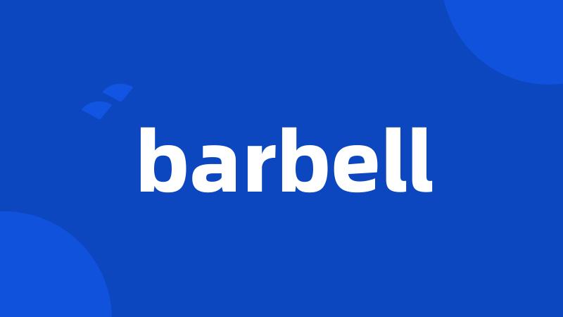 barbell