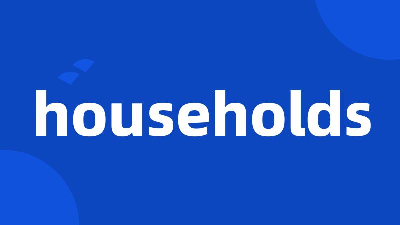 households