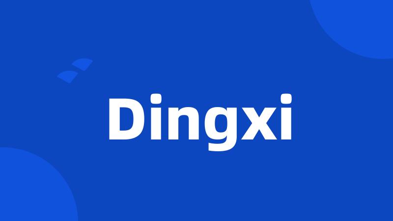 Dingxi