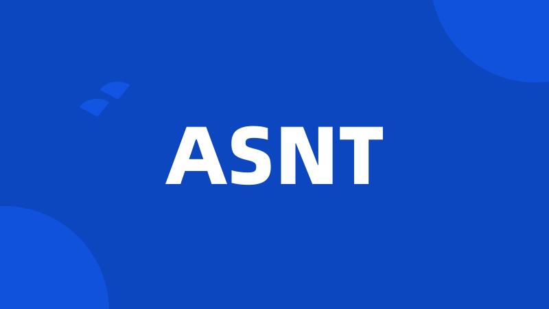 ASNT