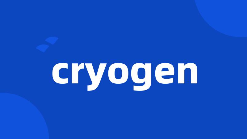 cryogen