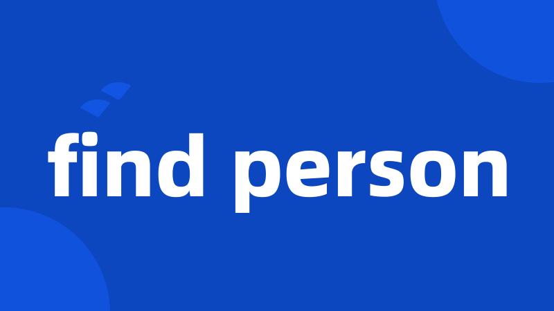 find person