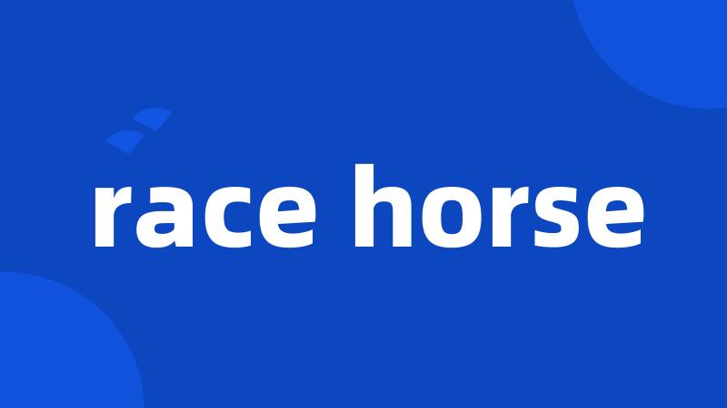 race horse