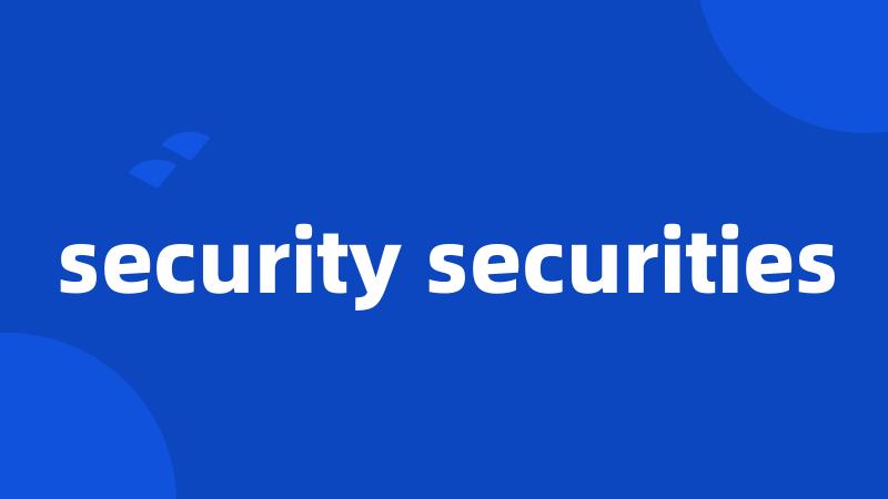 security securities