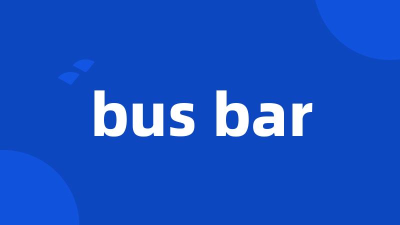 bus bar