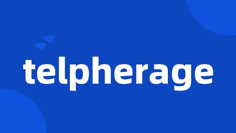 telpherage