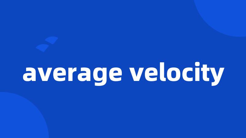average velocity