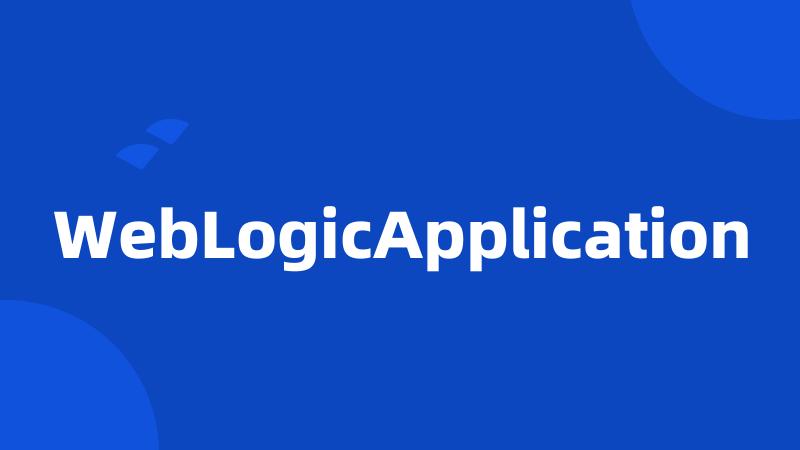 WebLogicApplication