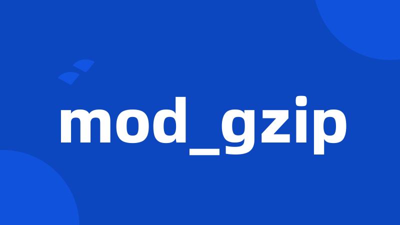 mod_gzip