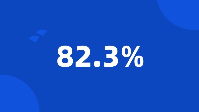 82.3%