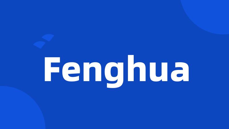 Fenghua