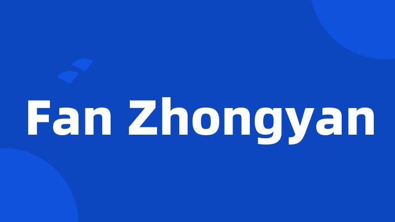 Fan Zhongyan