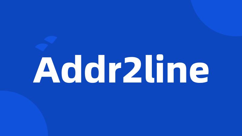 Addr2line