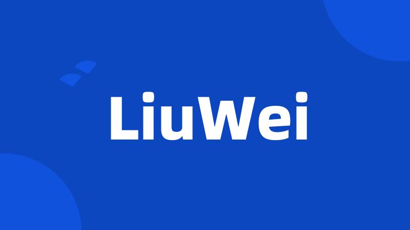 LiuWei
