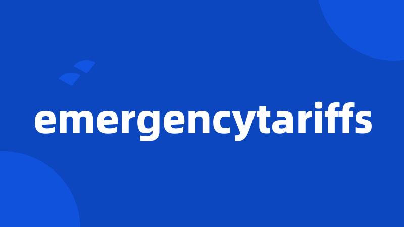 emergencytariffs