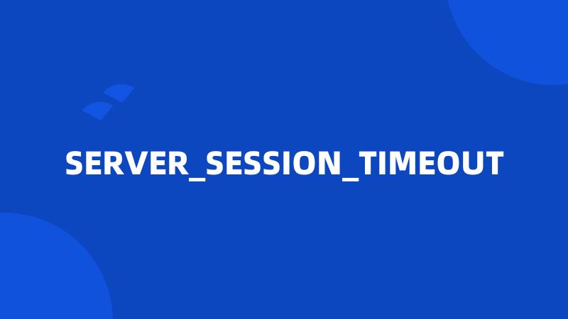 SERVER_SESSION_TIMEOUT