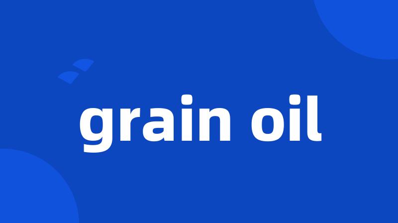 grain oil