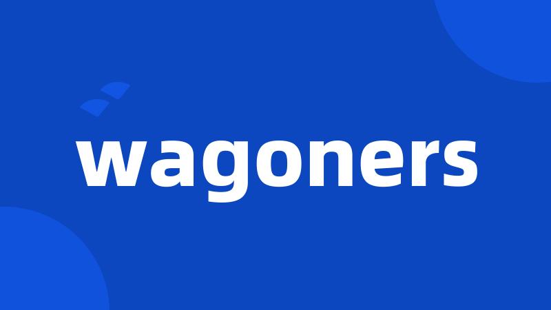 wagoners