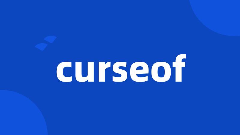 curseof