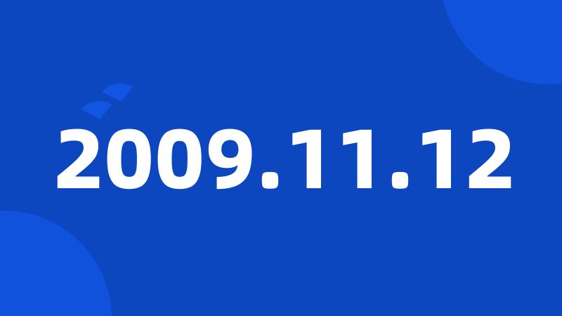 2009.11.12