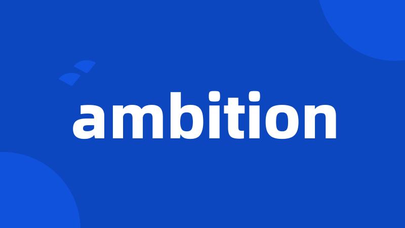 ambition