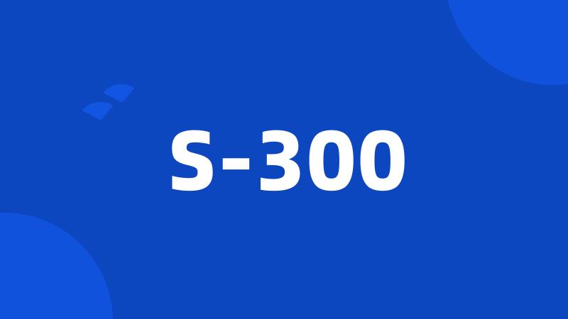 S-300