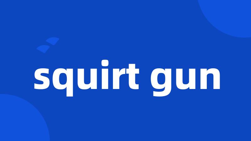 squirt gun