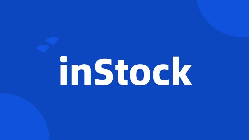inStock
