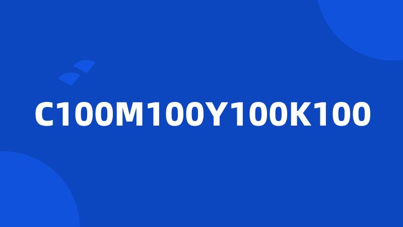 C100M100Y100K100