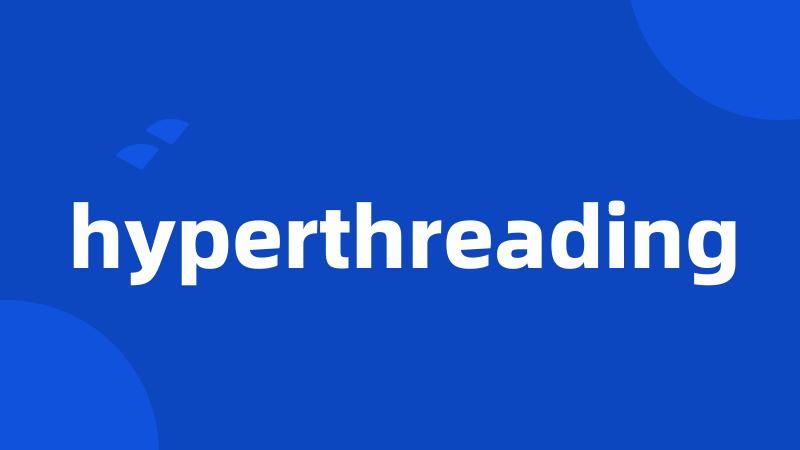 hyperthreading