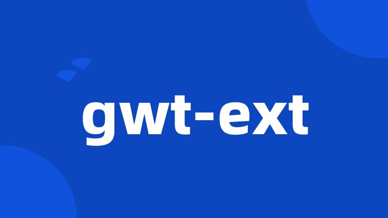 gwt-ext