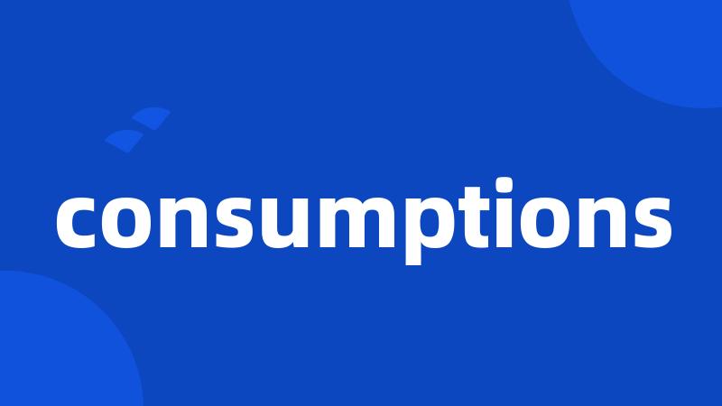 consumptions