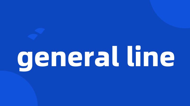 general line