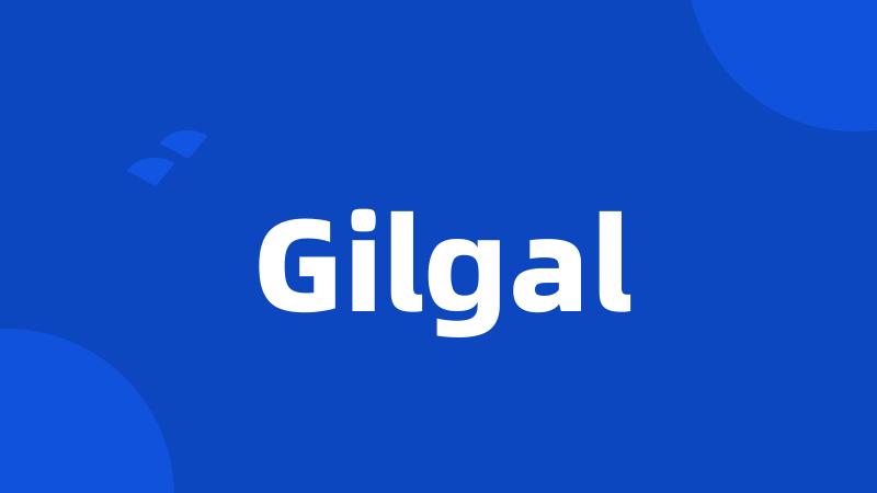 Gilgal