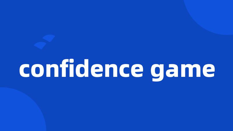 confidence game