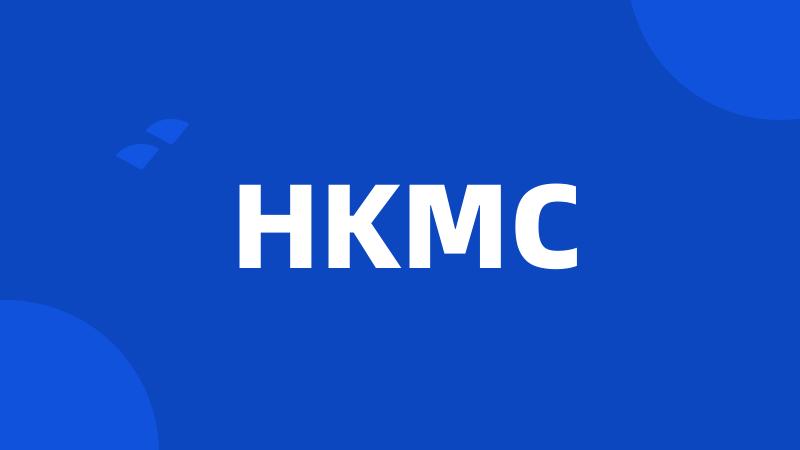 HKMC