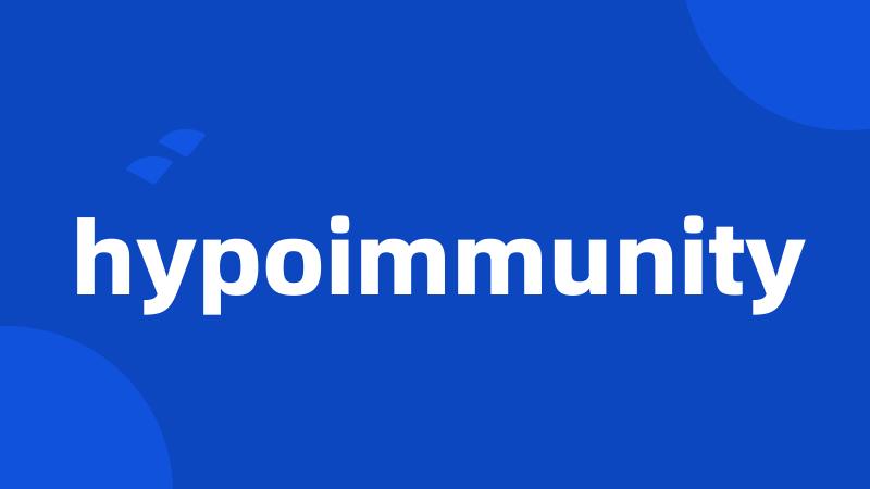 hypoimmunity