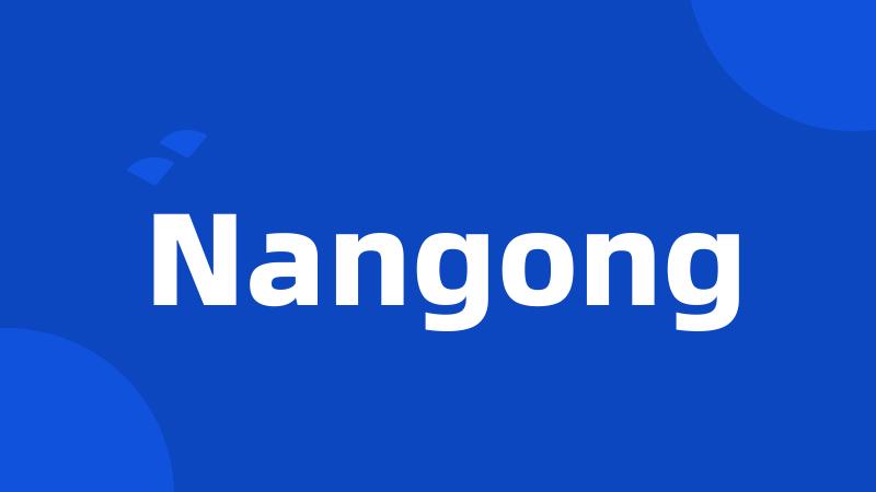 Nangong