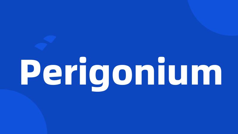 Perigonium