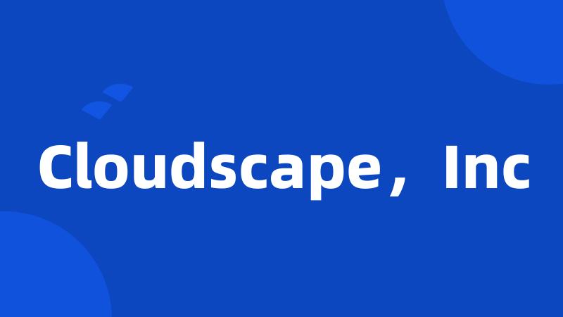Cloudscape，Inc